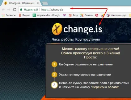 Як вивести біткоіни на карту ощадбанку (карту) Як вивести біткоіни на карту ощадбанку