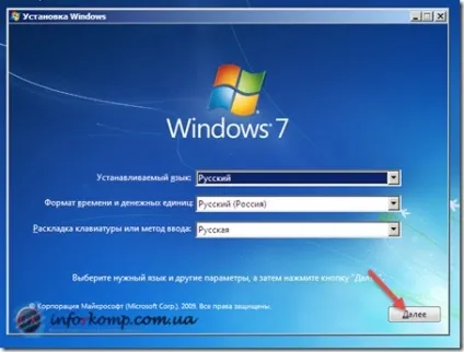Як відновити систему на windows 7 (відновити) Як відновити систему на windows 7
