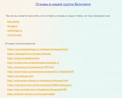 Як вивести біткоіни на карту ощадбанку (карту) Як вивести біткоіни на карту ощадбанку