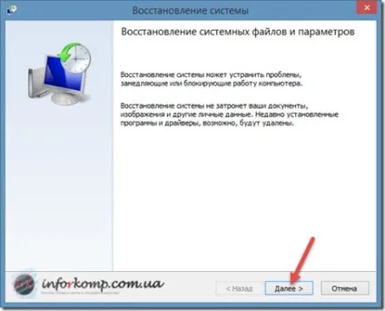 Як відновити систему на windows 7 (як відновити систему windows 7) Як відновити систему на windows 7