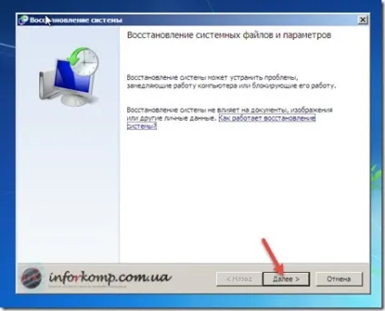 Як відновити систему на windows 7 (як відновити систему на виндовс 7) Як відновити систему на windows 7