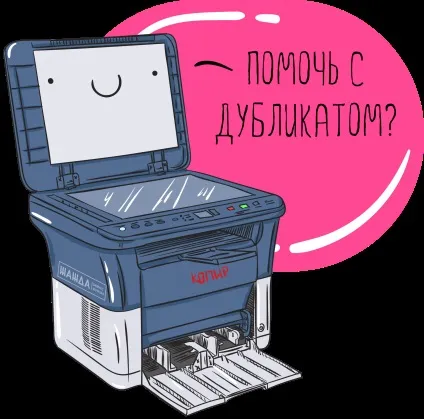 Як відновити договір у разі втрати (відновити) Як відновити договір у разі втрати