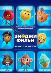 Як одружитися на мільярдерці (2000)