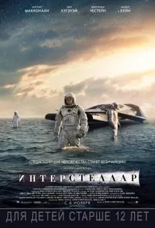 Як одружитися на мільярдерці 1