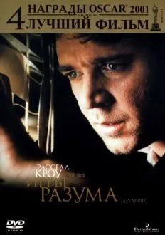 Як одружитися на мільярдерці 1