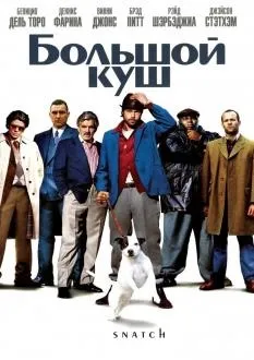 Як одружитися на мільярдерці 1