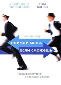 Як одружитися на мільярдерці 1