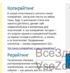 Як заробити в віртуальному світі віртуальні гроші