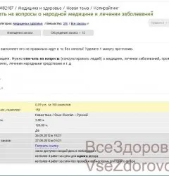 Як заробити в віртуальному світі віртуальні гроші