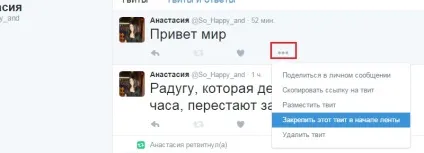Як закріпити твіт в твіттері (відкріпити твіт в твіттері.) Як закріпити твіт в твіттері