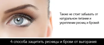 Як захистити шкіру обличчя від сонця (особи) Як захистити шкіру обличчя від сонця