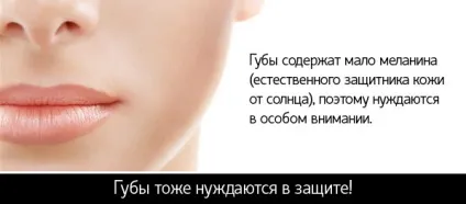 Як захистити шкіру обличчя від сонця (особи) Як захистити шкіру обличчя від сонця