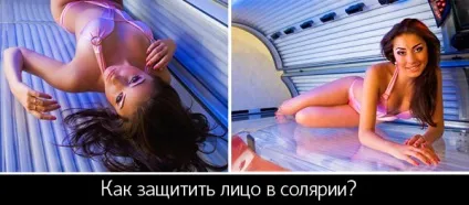 Як захистити шкіру обличчя від сонця (як захистити шкіру обличчя від сонця) Як захистити шкіру обличчя від сонця