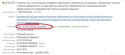 Як заробити мільйони нічого не роблячи (Альянс Медіа Стратегія) Як заробити мільйони нічого не роблячи