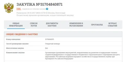 Як заробити мільйони нічого не роблячи (Альянс Медіа Стратегія) Як заробити мільйони нічого не роблячи
