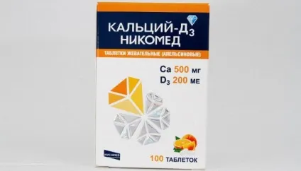 Кальцій при вагітності, що приймати (приймати) Кальцій при вагітності, що приймати