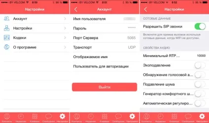 Як дзвонити безкоштовно з ip-телефонією (дзвонити) Як дзвонити безкоштовно з ip-телефонією
