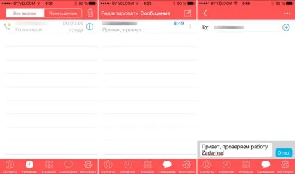 Як дзвонити безкоштовно з ip-телефонією (невідома прога цього) Як дзвонити безкоштовно з ip-телефонією
