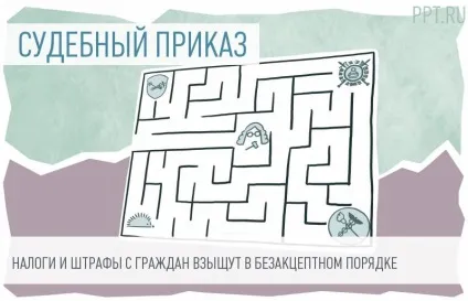 Як стягуються податкові санкції (податкові правопорушення і відповідальність) Як стягуються податкові санкції