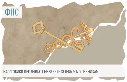 Як стягуються податкові санкції (податкові правопорушення і відповідальність) Як стягуються податкові санкції