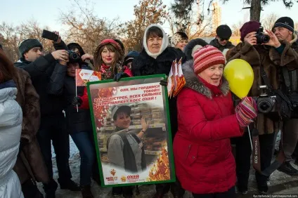 Як я був факелоносцем -