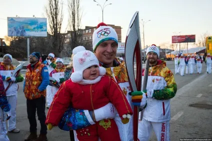 Як я був факелоносцем -