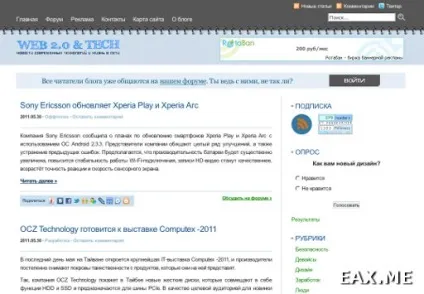 Як я замовляв шаблон у насти манно, записки програміста (шаблон) Як я замовляв шаблон у насти манно, записки програміста