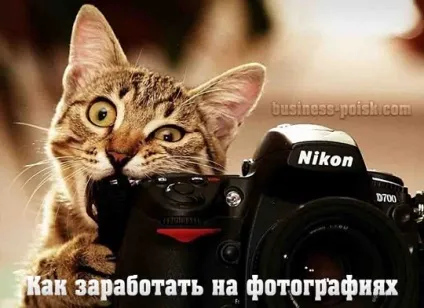 Як заробити навесні