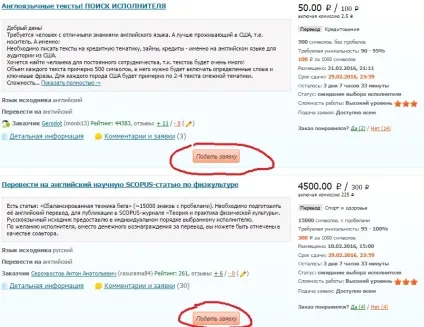 Як заробити на перекладі текстів в інтернеті (текстів) Як заробити на перекладі текстів в інтернеті