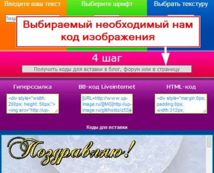 Як за дві хвилини зробити анімовану напис, поради веб-майстри, блог євгенія вергуса (анімована напис) Як за дві хвилини зробити анімовану напис, поради веб-майстри, блог євгенія вергуса