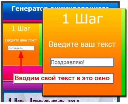 Як за дві хвилини зробити анімовану напис, поради веб-майстри, блог євгенія вергуса (блог) Як за дві хвилини зробити анімовану напис, поради веб-майстри, блог євгенія вергуса