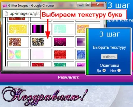 Як за дві хвилини зробити анімовану напис, поради веб-майстри, блог євгенія вергуса (блог) Як за дві хвилини зробити анімовану напис, поради веб-майстри, блог євгенія вергуса