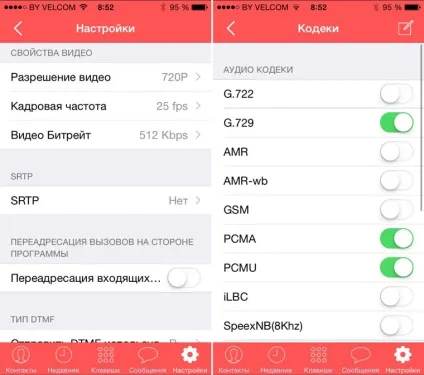 Як дзвонити безкоштовно з ip-телефонією (невідома прога цього) Як дзвонити безкоштовно з ip-телефонією