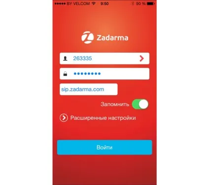 Як дзвонити безкоштовно з ip-телефонією (дзвонити) Як дзвонити безкоштовно з ip-телефонією