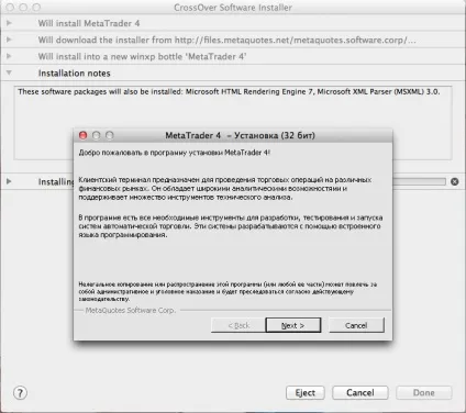 Як запускати додатки windows під mac за допомогою crossover (crossover) Як запускати додатки windows під mac за допомогою crossover