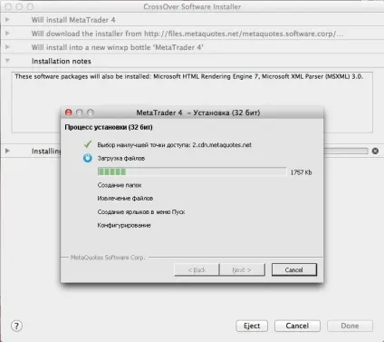 Як запускати додатки windows під mac за допомогою crossover (допомогою) Як запускати додатки windows під mac за допомогою crossover