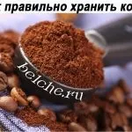 Кофеїнова залежність, одкровення кофеїнового наркомана (кофеїнова) Кофеїнова залежність, одкровення кофеїнового наркомана