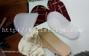 Кімнатні тапочки своїми руками