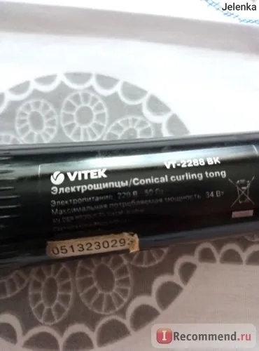 Конусная плойка vitek vt-2288 bk - «найбільш гідна з бюджетних (vitek) Конусная плойка vitek vt-2288 bk - «найбільш гідна з бюджетних