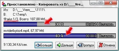 Комфортне копіювання файлів в super copier 2 (список) Комфортне копіювання файлів в super copier 2