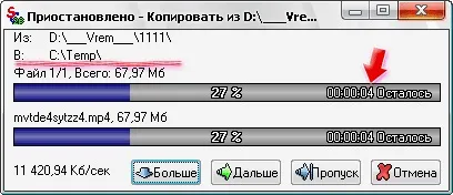 Комфортне копіювання файлів в super copier 2 (super) Комфортне копіювання файлів в super copier 2