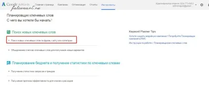 Ключові слова для мікростоков (слова) Ключові слова для мікростоков