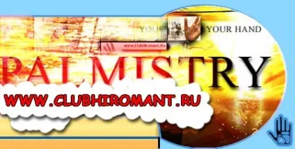 Книга лекції по хірології (сторінка 30) (Кінцева фаланга довга) Книга лекції по хірології (сторінка 30)