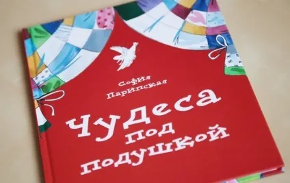 Книги для дітей 5-6 років список (книги для дітей) Книги для дітей 5-6 років список