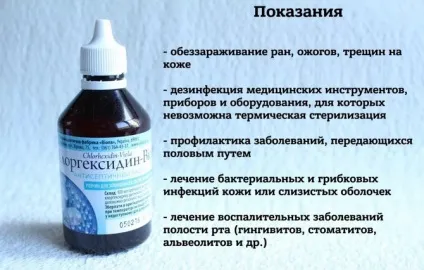 Коротка вуздечка крайньої плоті статевого члена у дорослих чоловіків і новонародженого методи лікування (члена) Коротка вуздечка крайньої плоті статевого члена у дорослих чоловіків і новонародженого методи лікування