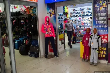 Колгосп - або як не потрібно одягатися (колгосп) Колгосп - або як не потрібно одягатися