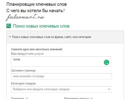 Ключові слова для мікростоков (ключові) Ключові слова для мікростоков