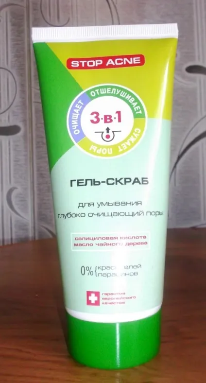 Косметичні засоби fix price (кошти) Косметичні засоби fix price