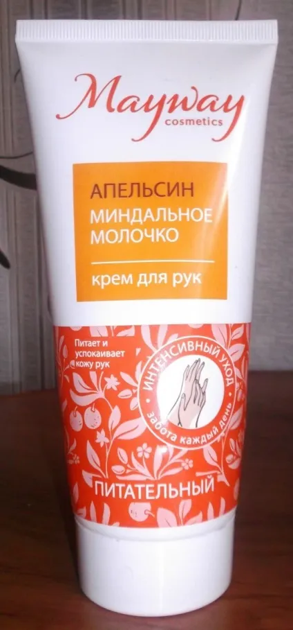 Косметичні засоби fix price (price) Косметичні засоби fix price