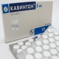 Кавінтон для новонароджених